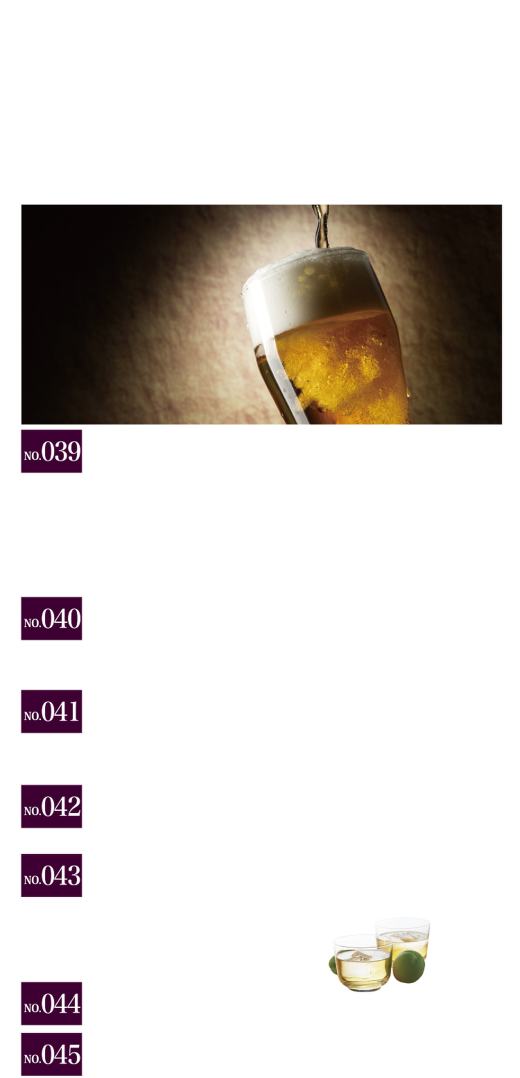 ビール・日本酒・焼酎・梅酒